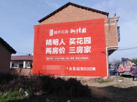  昆山如何让墙体广告展现最大化效果