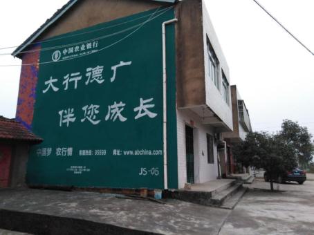  昆山制作墙体广告应该关注的问题