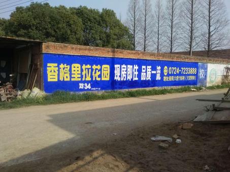 昆山墙体广告对比传统广告媒介的优势在哪里