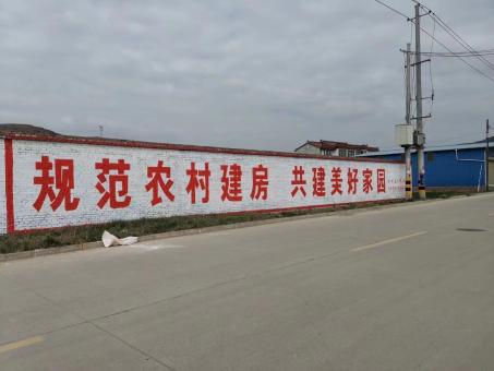  昆山墙体广告投放需要注意的三点