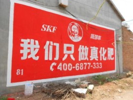  昆山刷墙广告”蕴含了时代命题
