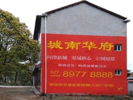  昆山百分之90的人都不了解的农村墙体广告