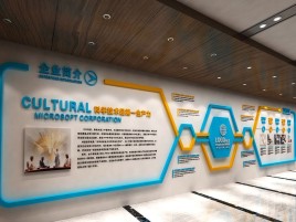 昆山企业形象墙的作用