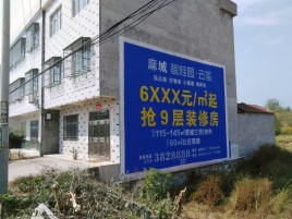  昆山墙体广告质量分析