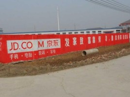  昆山户外墙体广告效果听得见