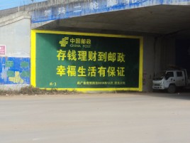  昆山墙体广告的整合营销的新方式