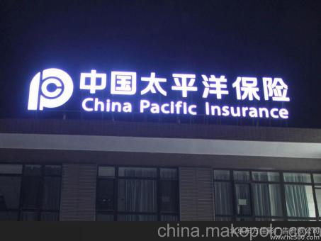 昆山背光发光字原来有这么多优势,难怪有眼光的客户都选它