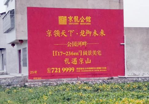  昆山墙体广告发布的关键问题