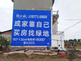  昆山墙体广告位置选择重要性