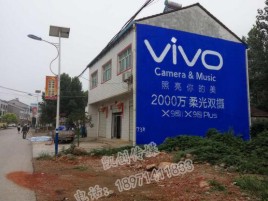  昆山墙体喷绘与墙体广告的区别