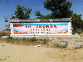  昆山墙体彩绘环保吗？有哪些优点呢？