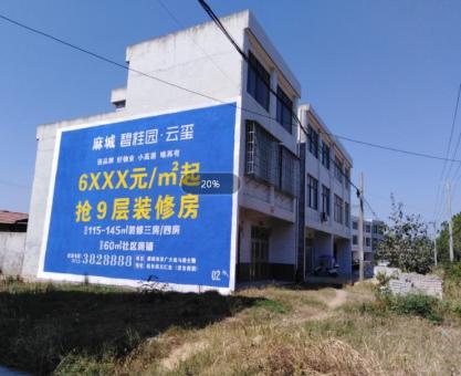 如何策划 昆山墙体广告的投放？