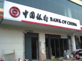  昆山门头店招设计地域性文化