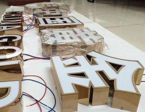  昆山最常见的几种发光字