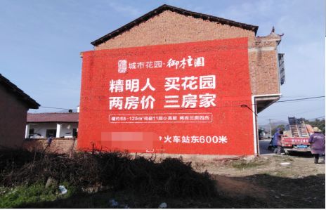  昆山如何让湖北墙体广告展现好的效果？