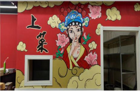  昆山墙体彩绘的发展和应用