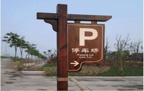  昆山制作标识牌需要注意什么？