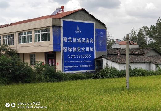 昆山决定墙体广告价格的因素有哪些?