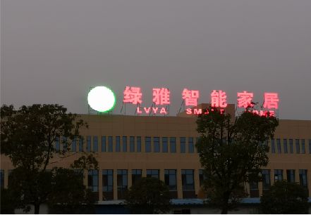 昆山楼顶冲孔发光字是怎么安装的?