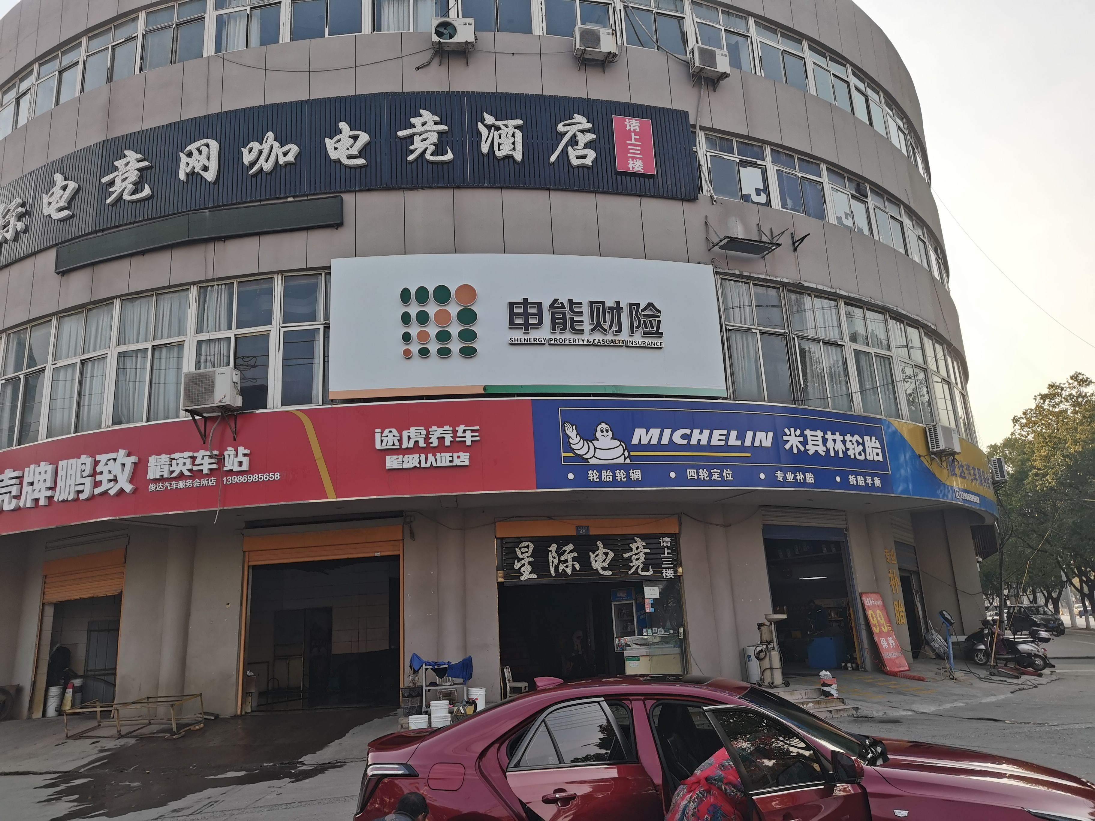  昆山申能财险门头