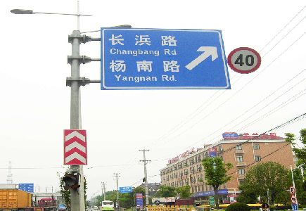 昆山标识牌质量保证措施