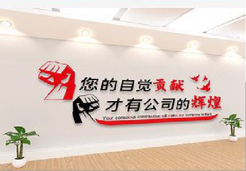  昆山企业文化墙装在哪里合适？
