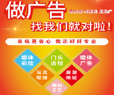  昆山户外广告安装知识。
