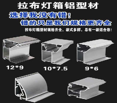  昆山灯箱的制作型号有哪些？
