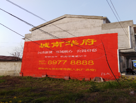  昆山房地产墙体广告内容如何敲定？