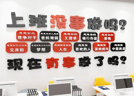  昆山如何利用亚克力制作公司文化墙？