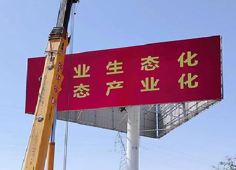  昆山广告牌制作设计的重要因素。