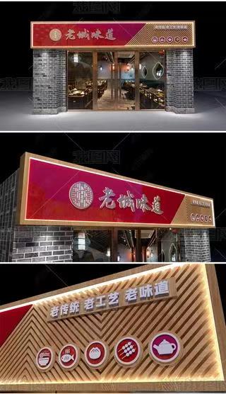  昆山门头广告概念以及它的特点及优势