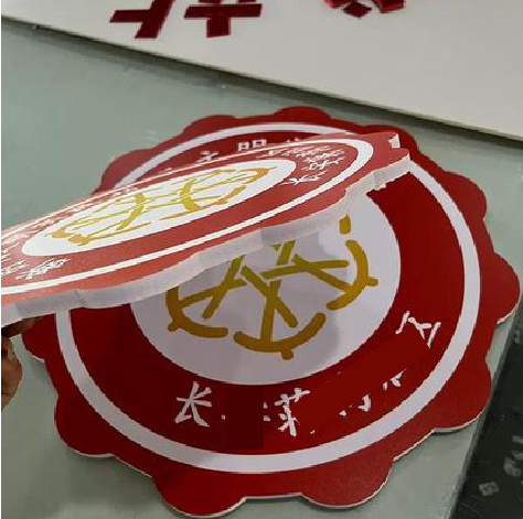  昆山PVC加UV打印的过程梳理。